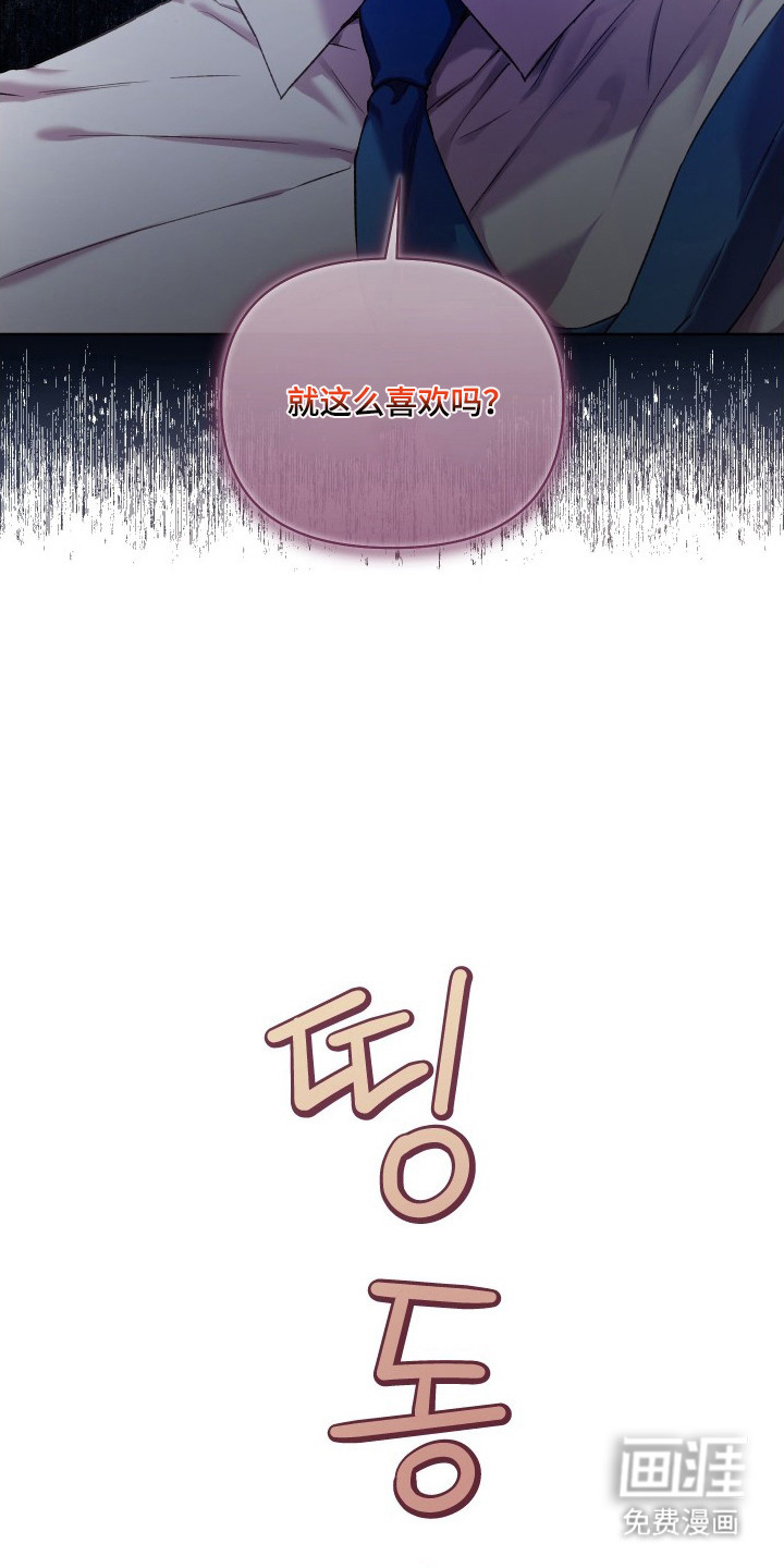 第1话：第1章：借宿预览分镜