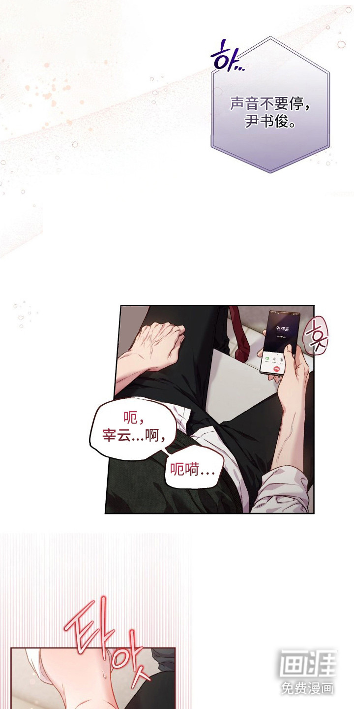 第10话：第10章：意外发现预览分镜