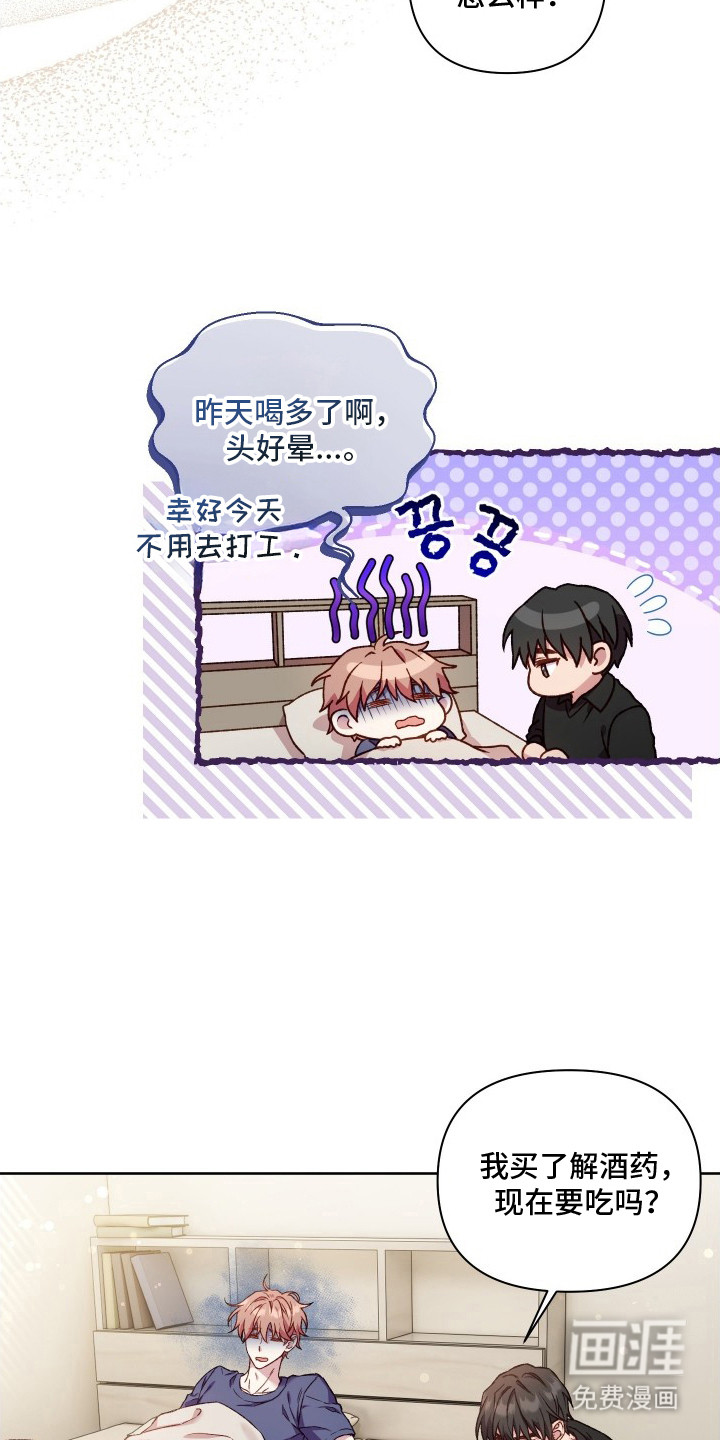 第11话：第11章：断片预览分镜