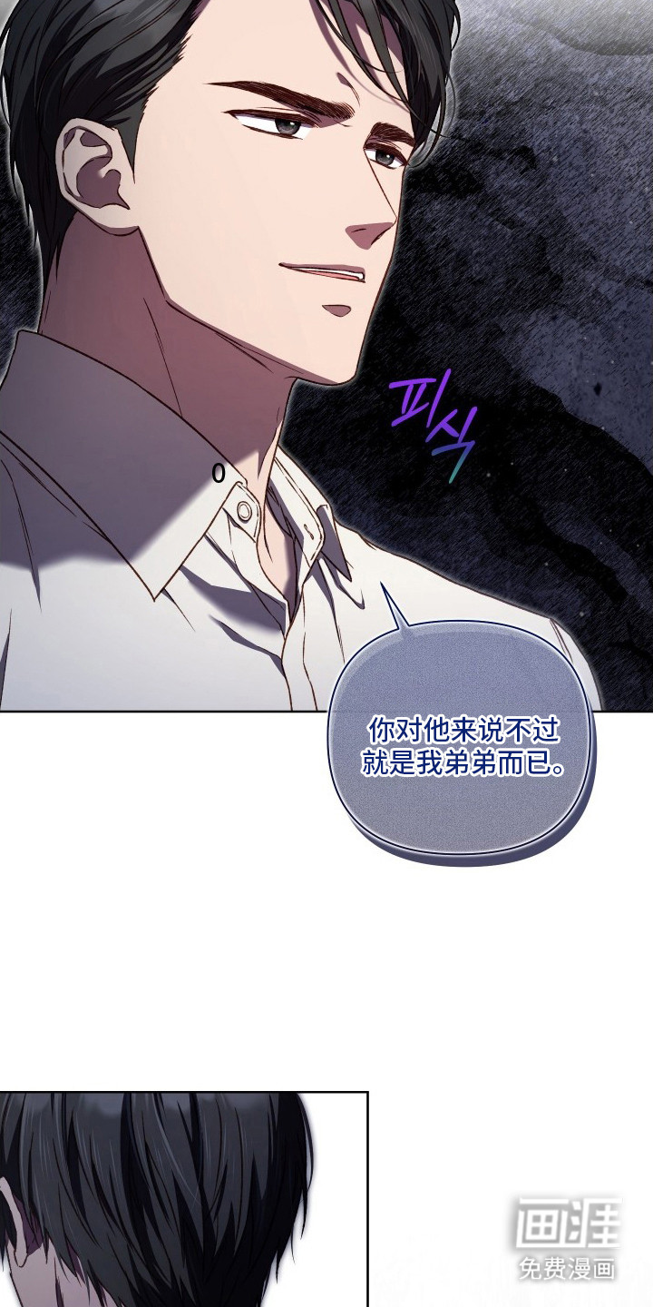 第15话：第15章：挑衅预览分镜