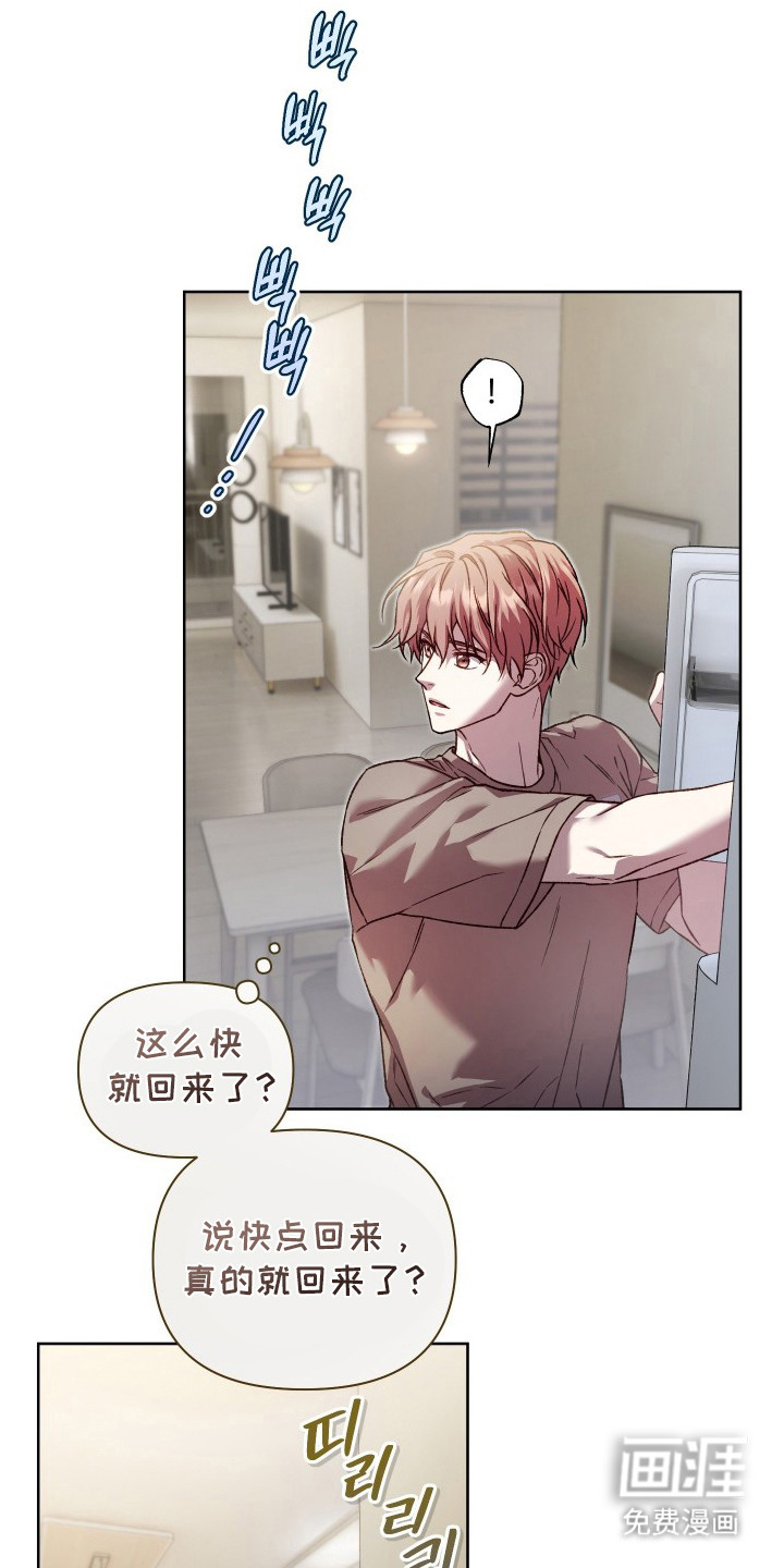 第16话：第16章：担心预览分镜