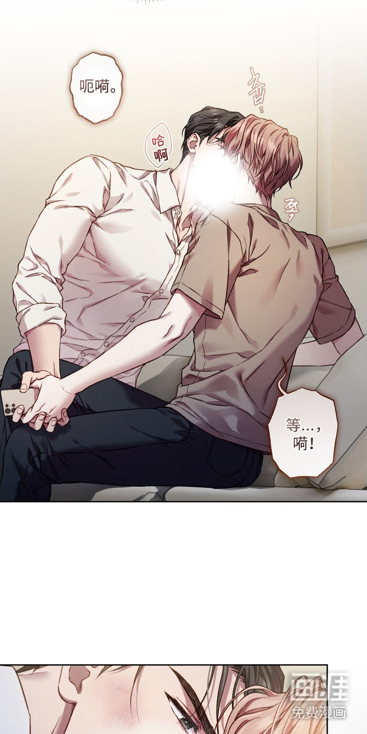 第17话：第17章：陌生的一面预览分镜