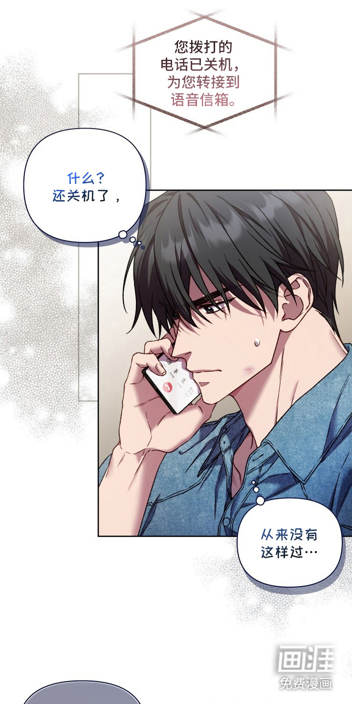 第18话：第18章：唯一价值预览分镜