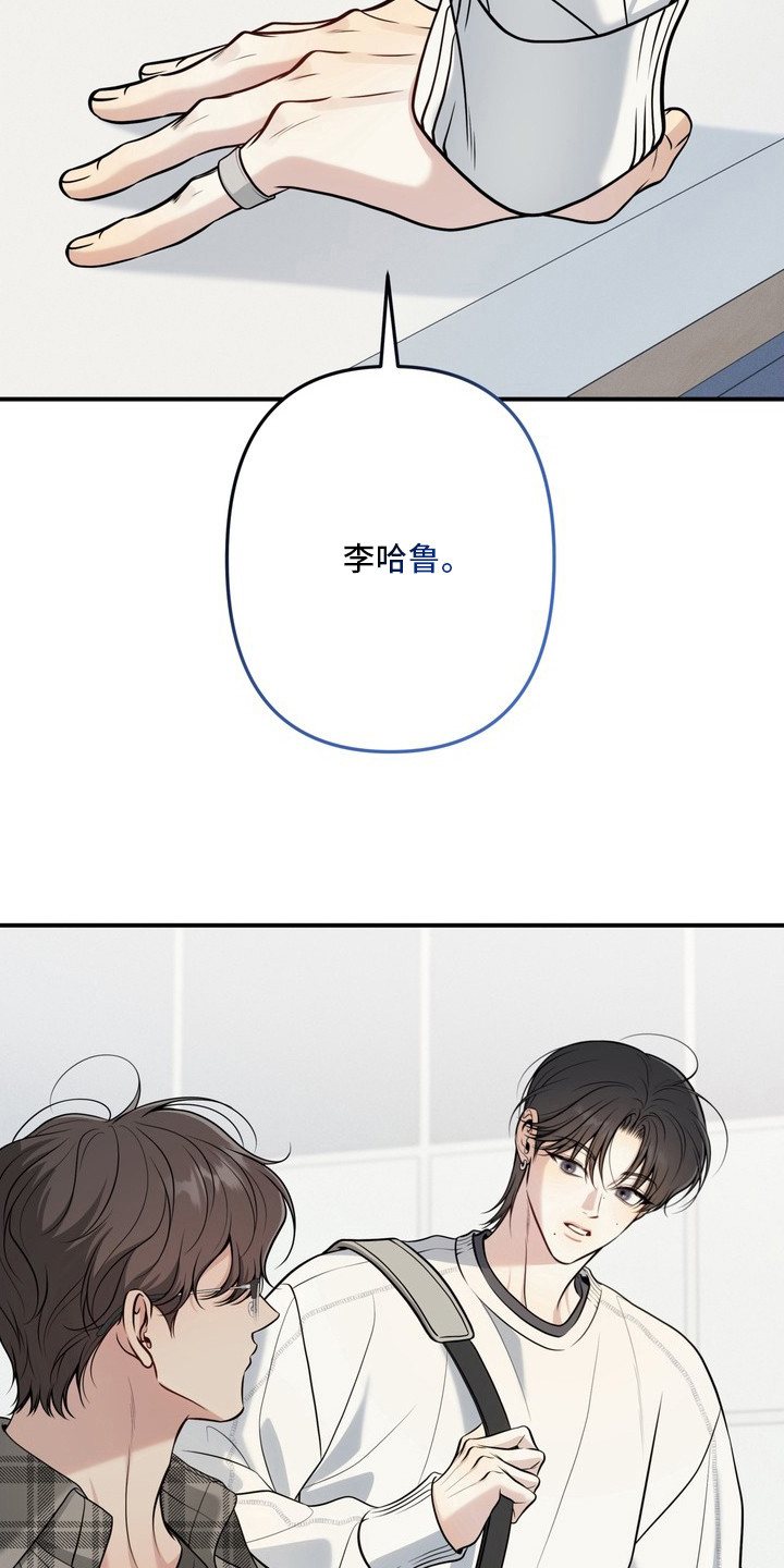 第5话：第5章：发消息预览分镜