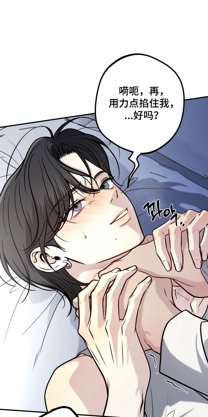 第17话：第17章：保持冷静预览分镜