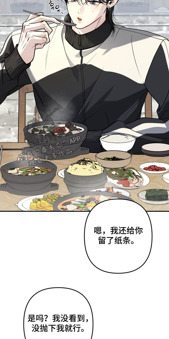 第18话：第18章：人设预览分镜