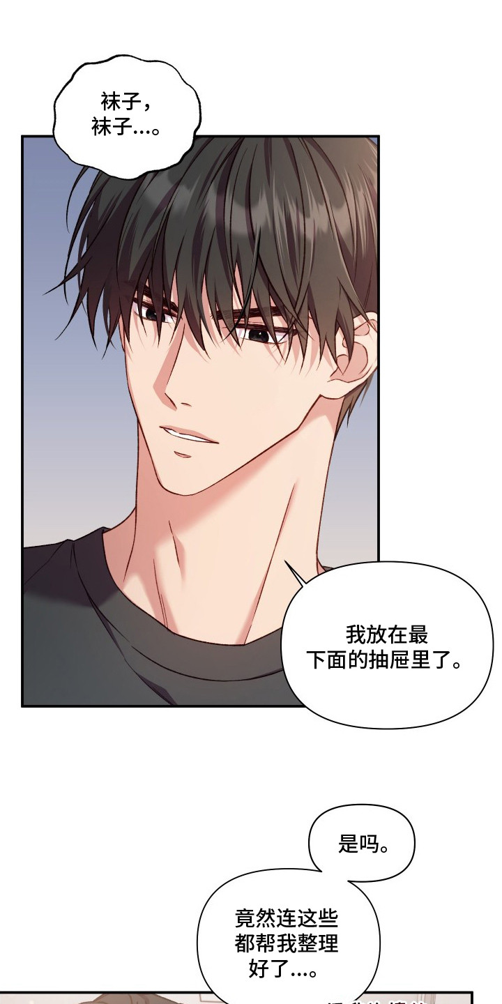 第7话：第7章：领带预览分镜