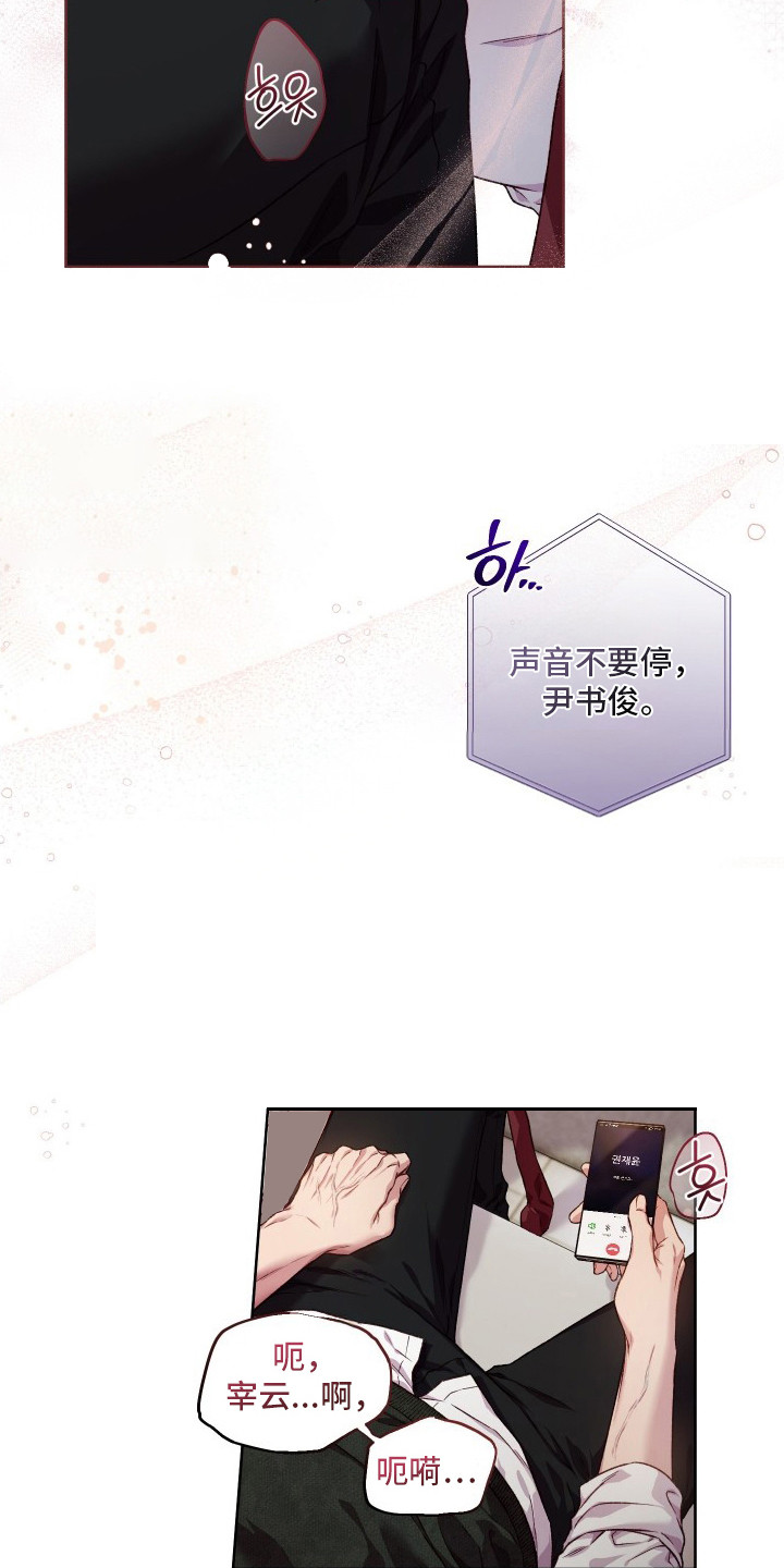 第10话：第10章：意外发现预览分镜