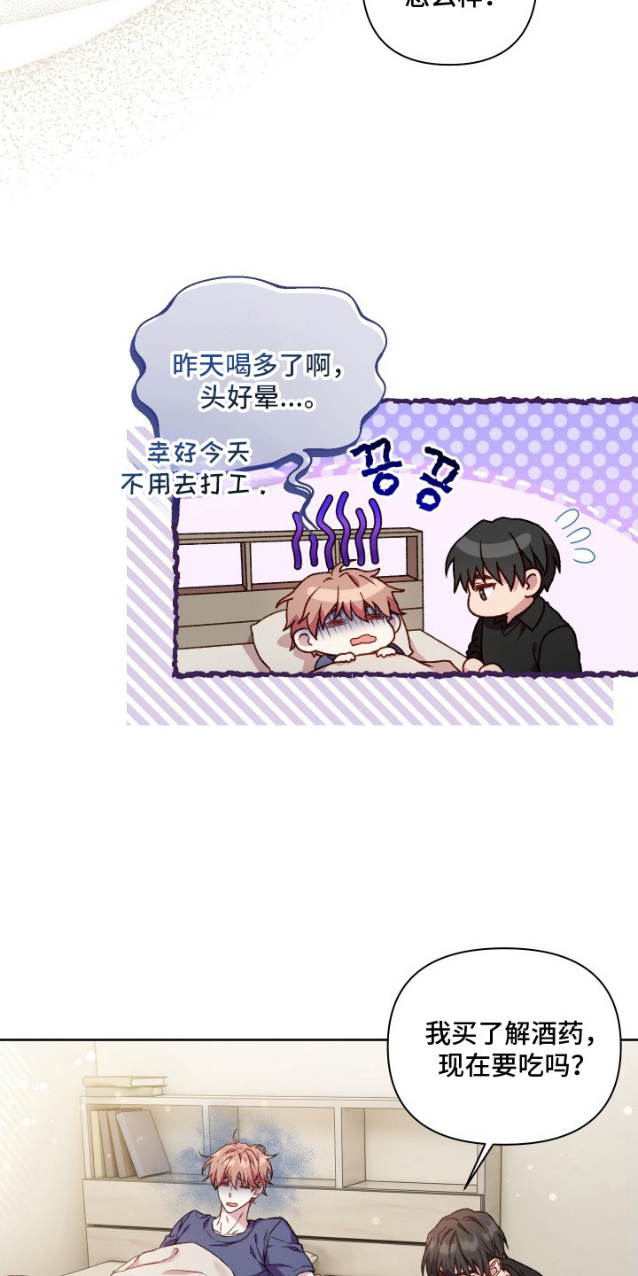 第11话：第11章：断片预览分镜