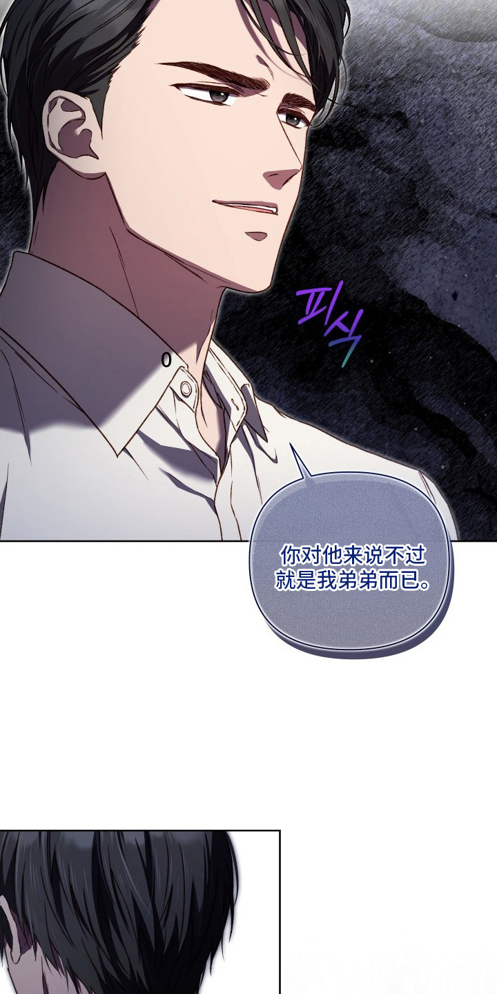 第15话：第15章：挑衅预览分镜