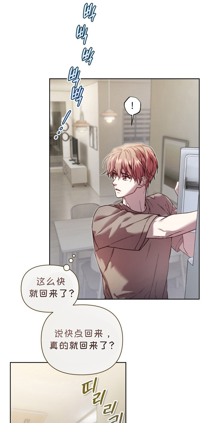 第16话：第16章：担心预览分镜