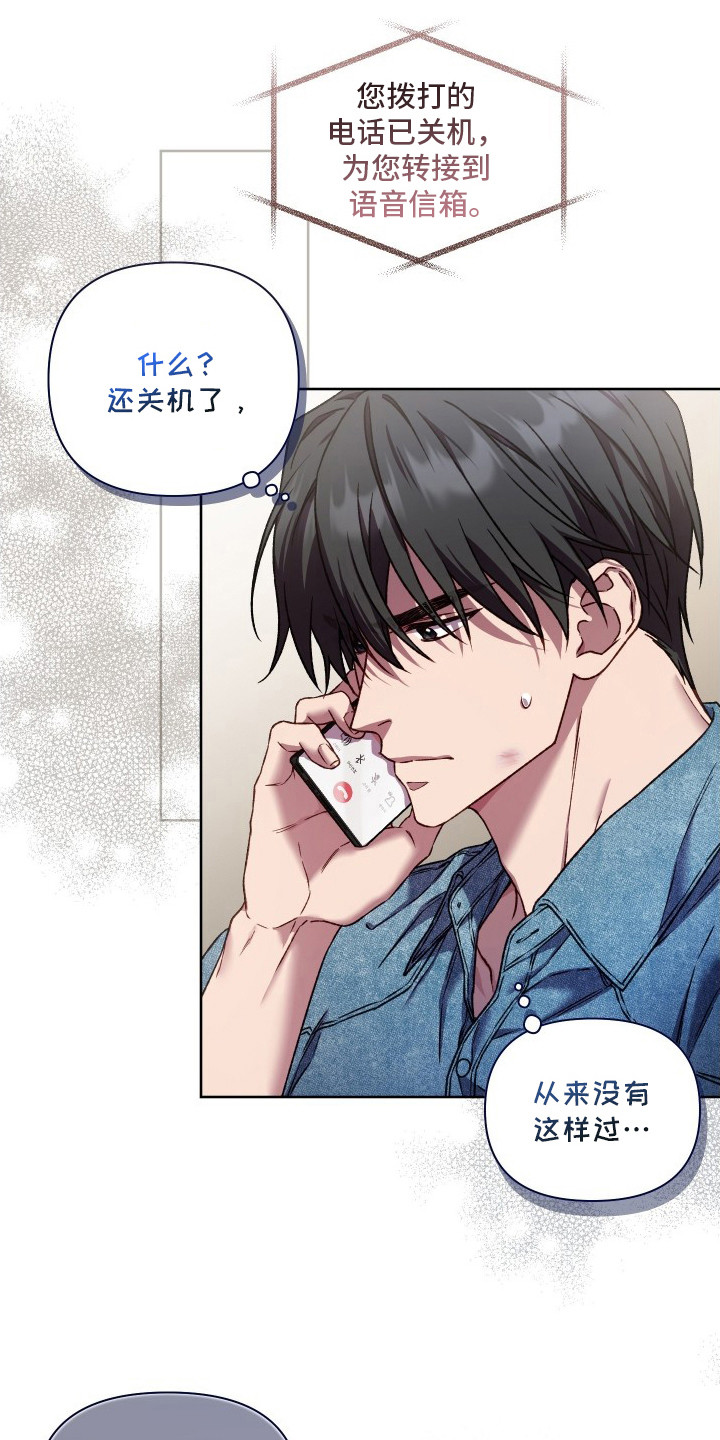 第18话：第18章：唯一价值预览分镜
