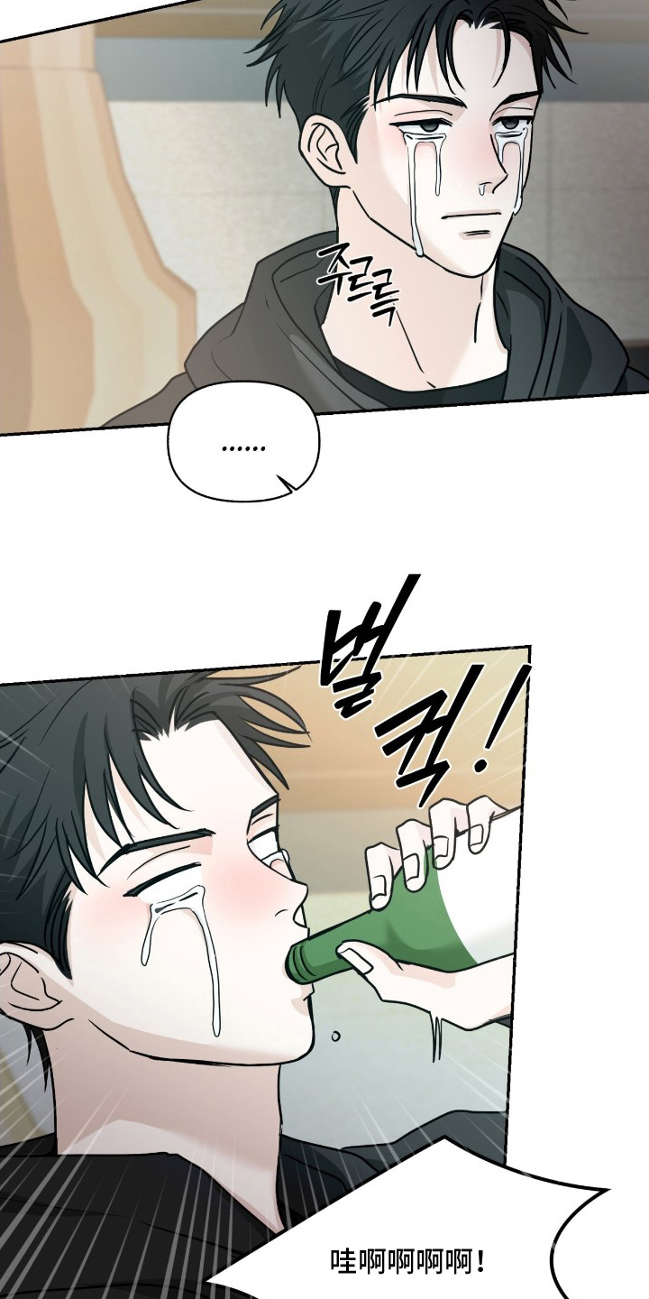第4话：第4章：耍酒疯预览分镜