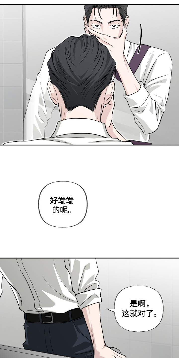 第12话：第12章：漫长的一天预览分镜