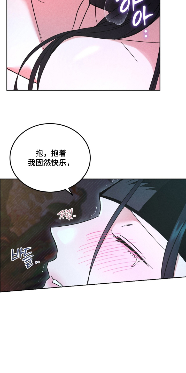 第10话：第10章：来找我（完结）预览分镜