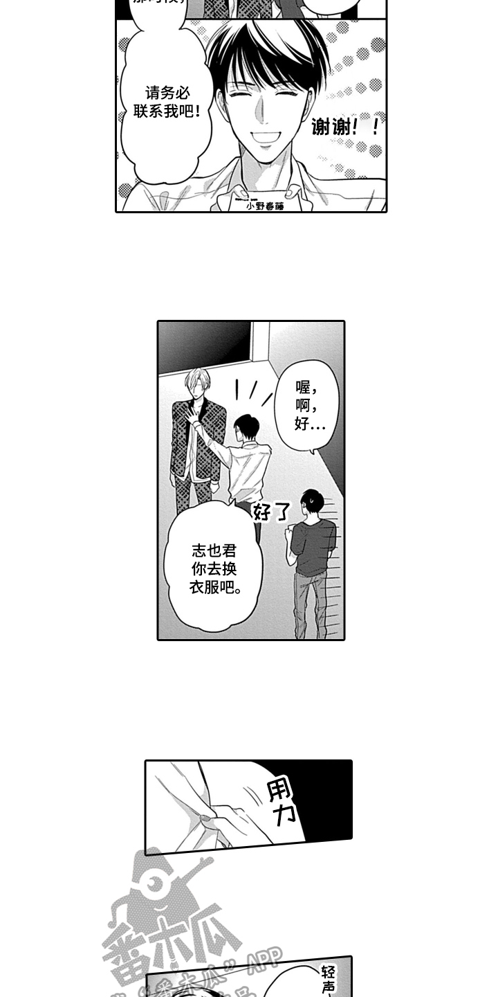 第10话：建议预览分镜