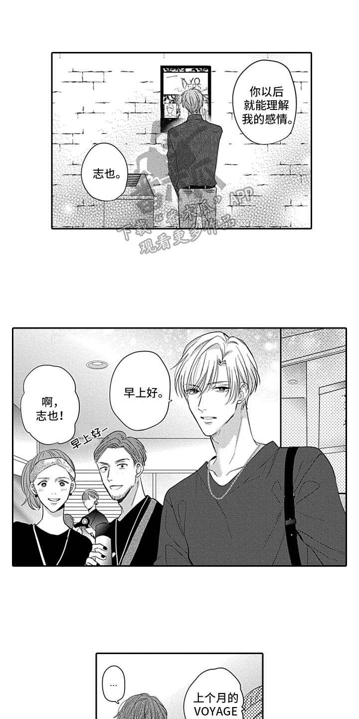 第18话：登场预览分镜