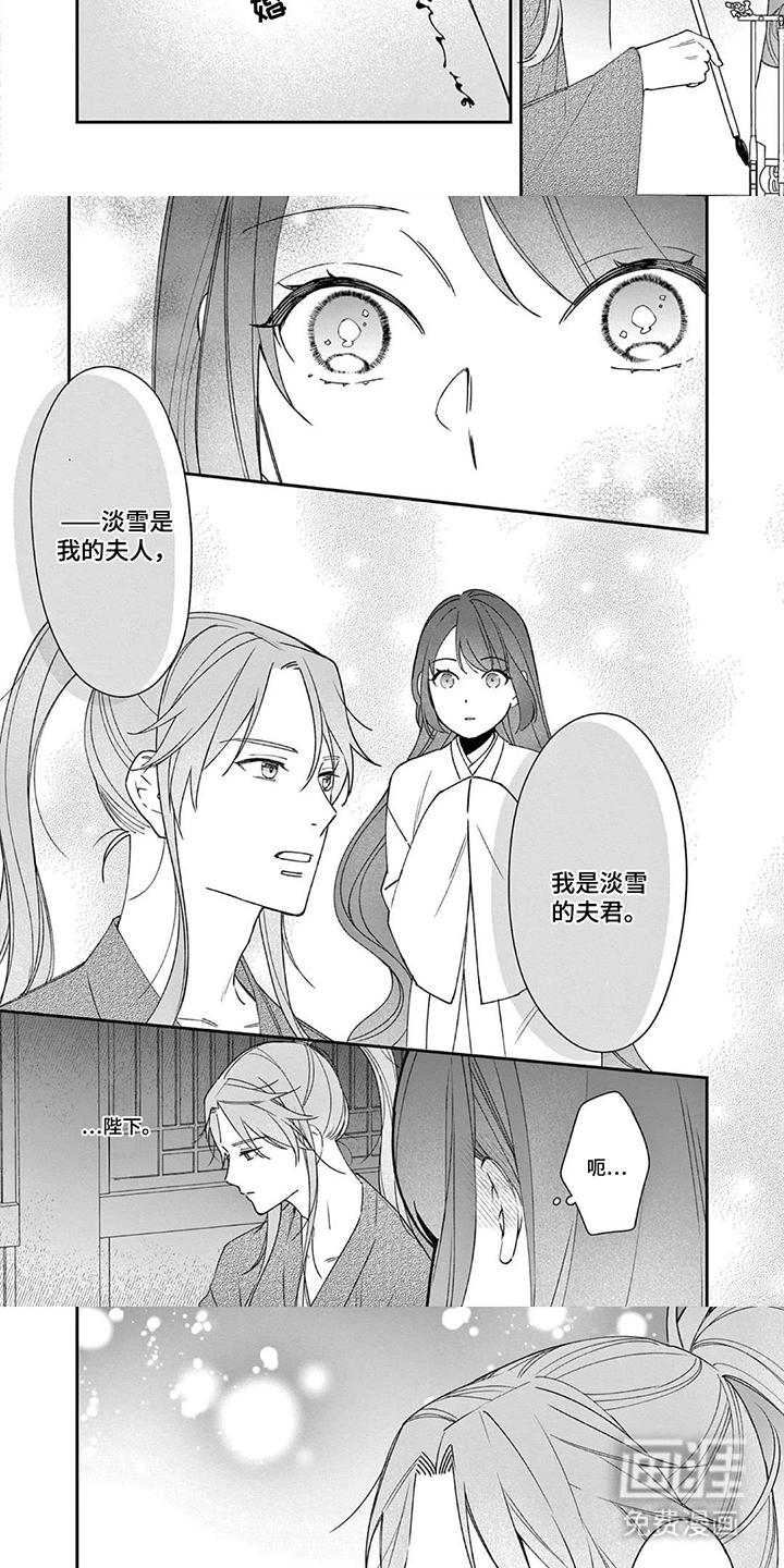 第8话：第8章：真正的夫妻预览分镜