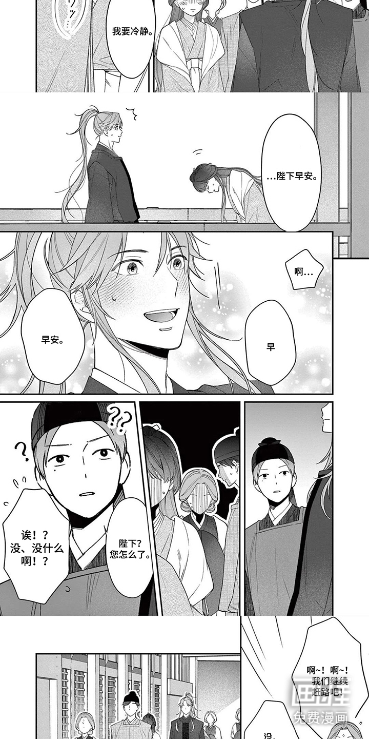 第10话：第10章：动摇了预览分镜
