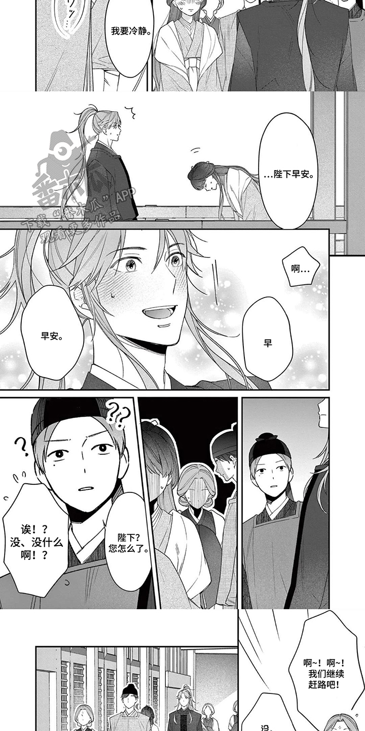 第10话：第10章：动摇了预览分镜