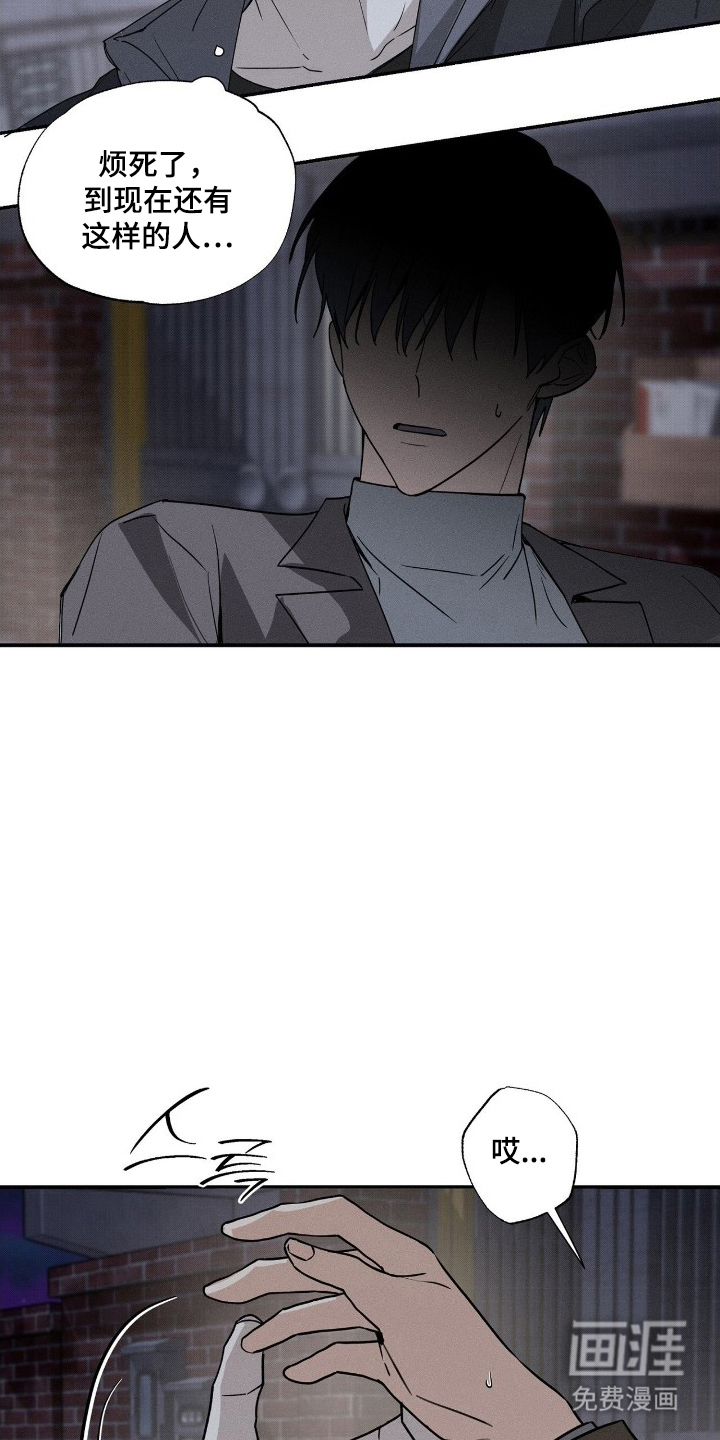 第4话：第4章：好久不见预览分镜