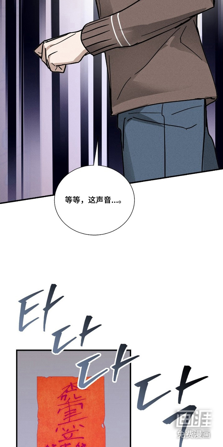 第10话：第10章：别走预览分镜