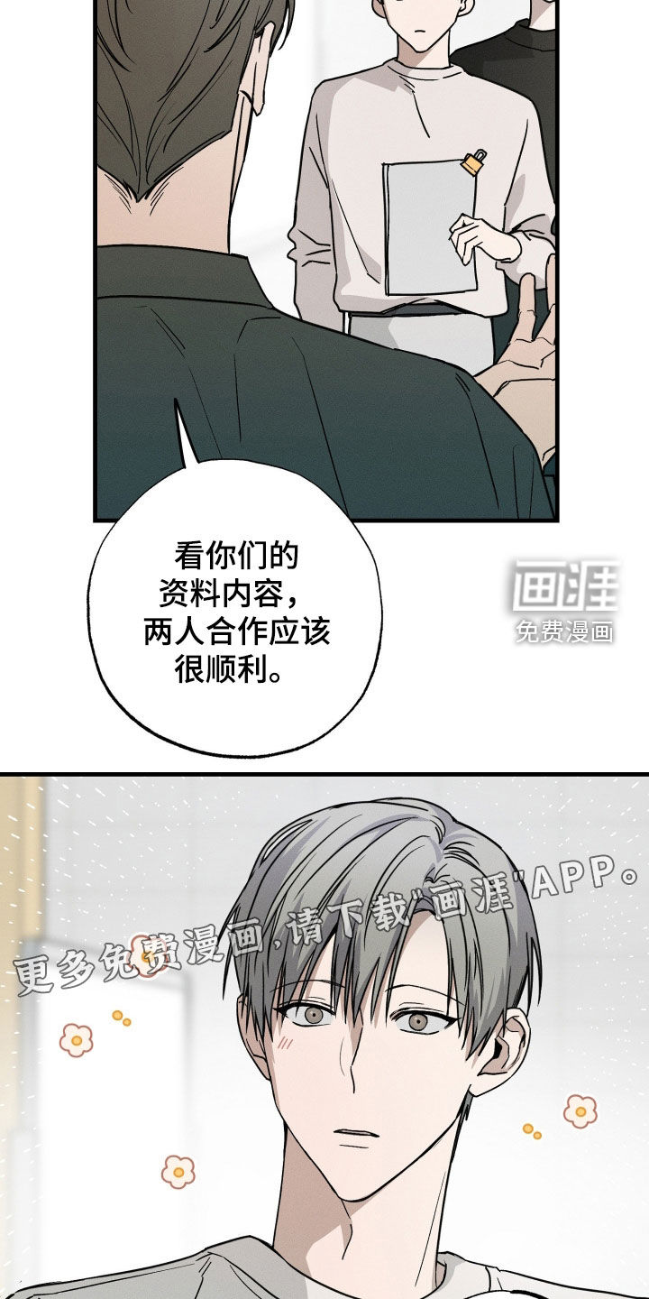 第15话：第15章：拒绝预览分镜