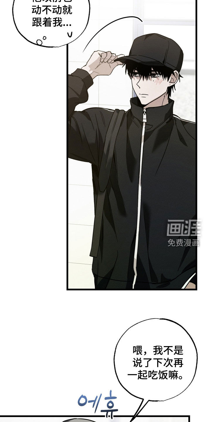 第17话：第17章：丢死人了预览分镜