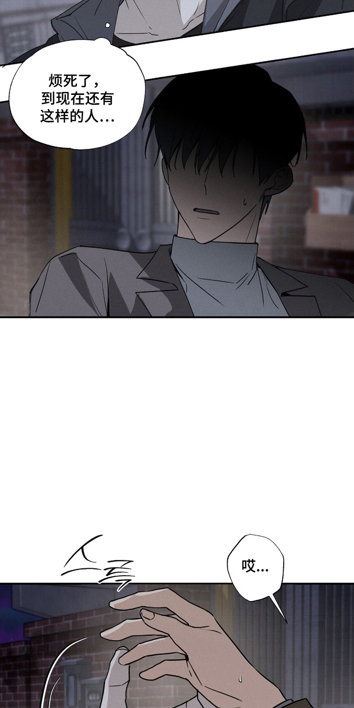 第4话：第4章：好久不见预览分镜
