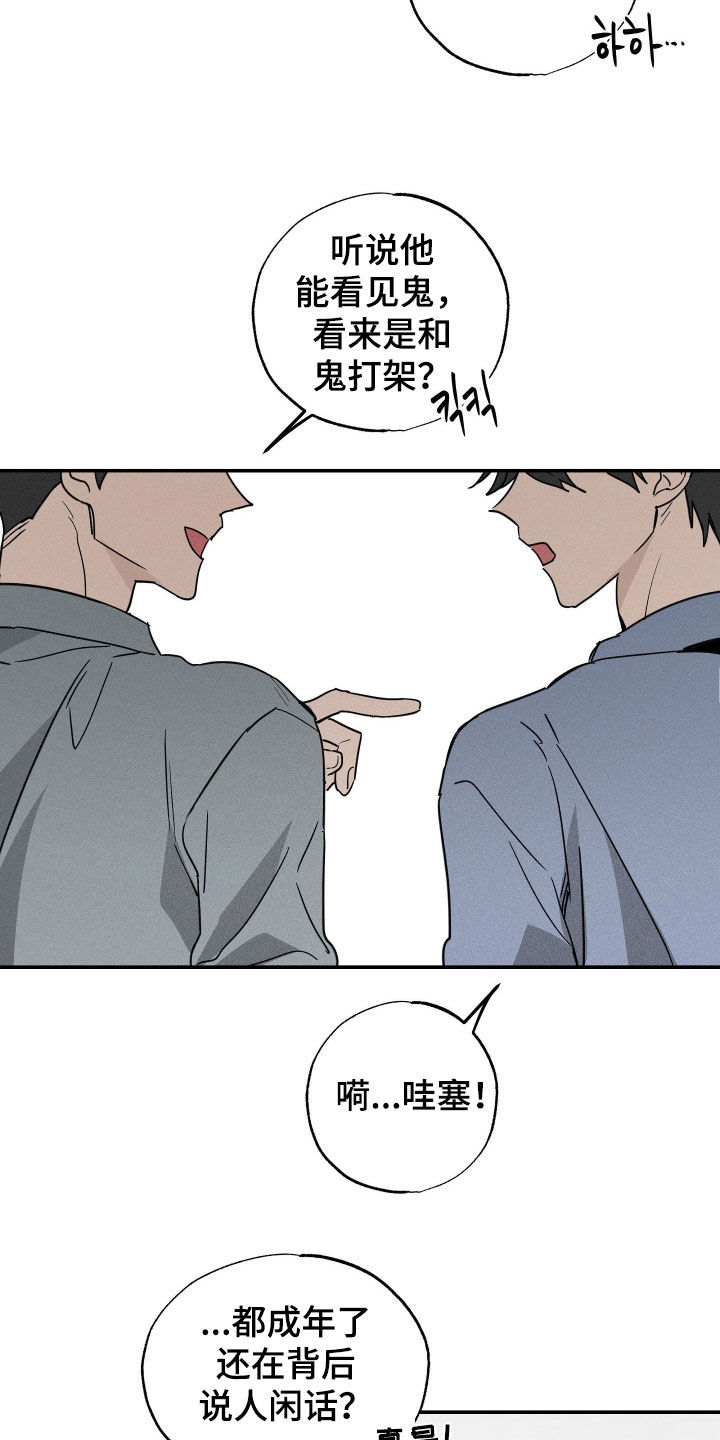第16话：第16章：当没发生过预览分镜