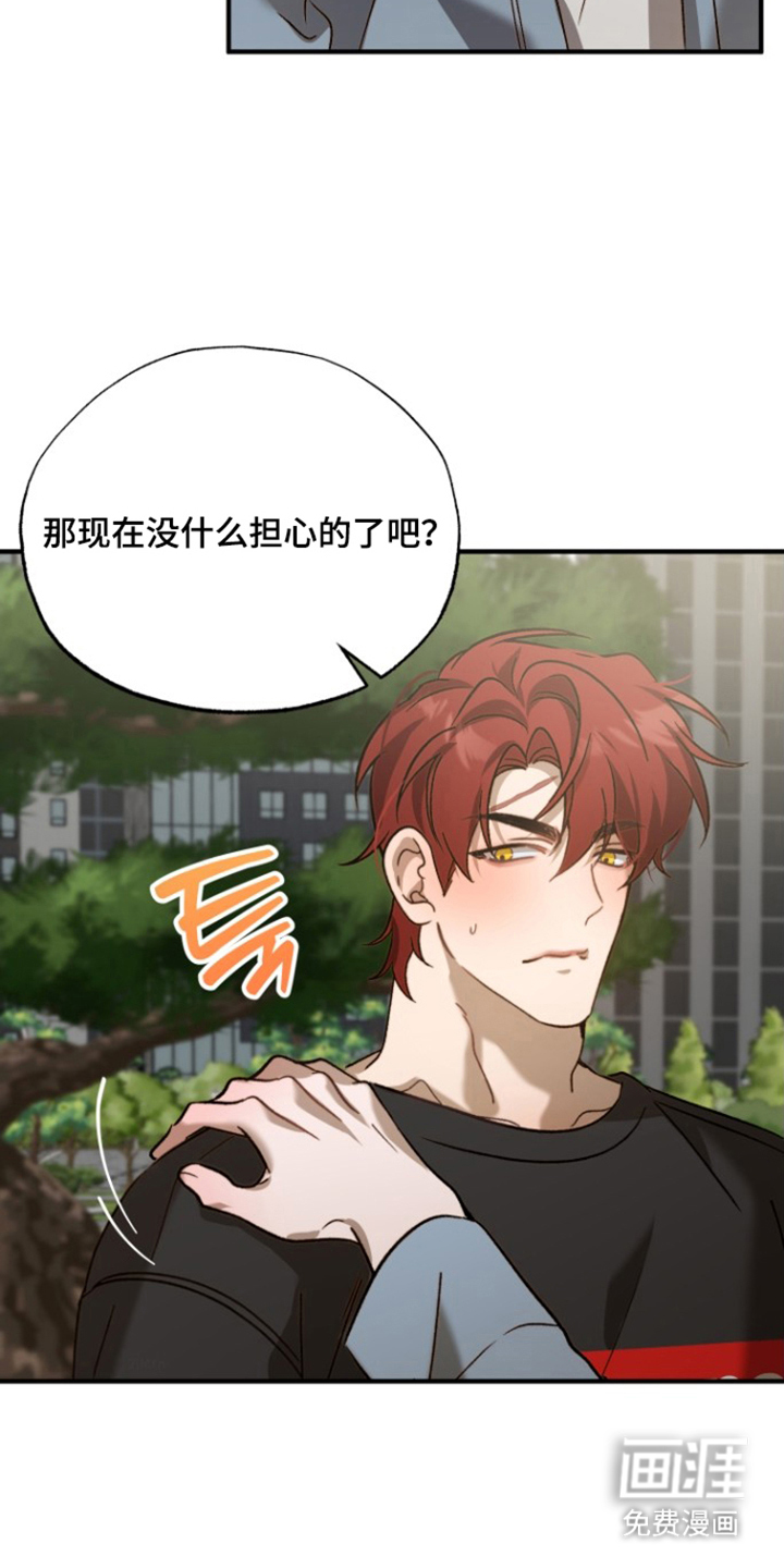 第9话：第9章：家务预览分镜