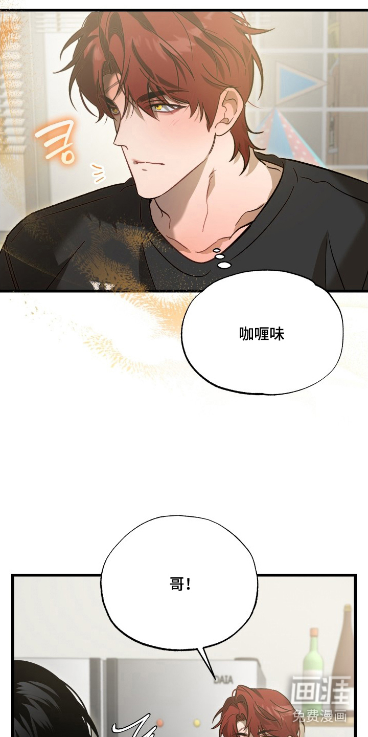 第15话：第15章：费心预览分镜