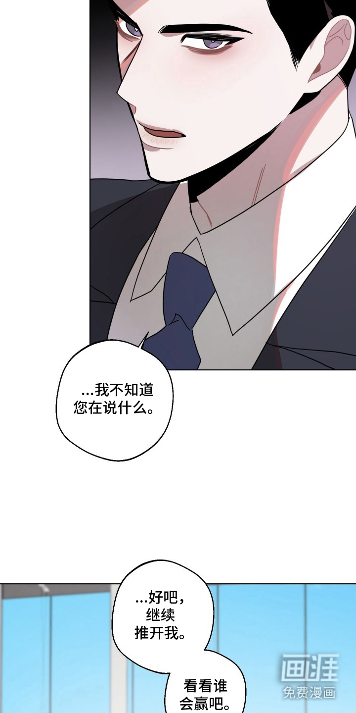 第9话：第9章：了不起预览分镜