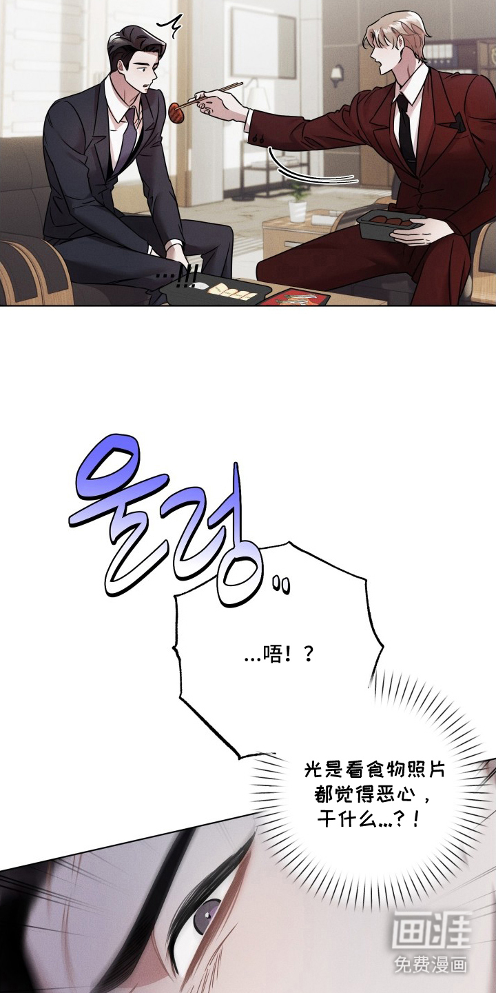 第13话：第13章：开动了预览分镜