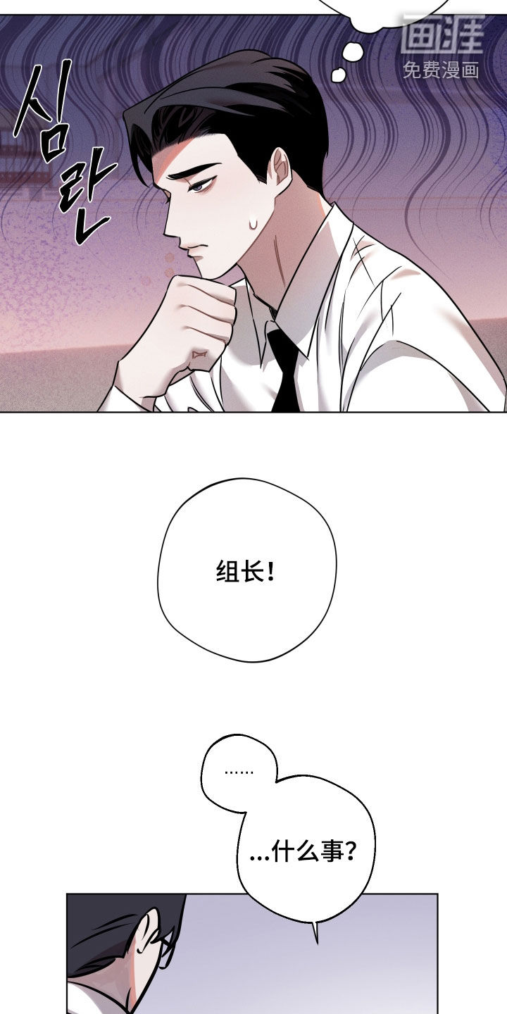 第14话：第14章：有点难过预览分镜