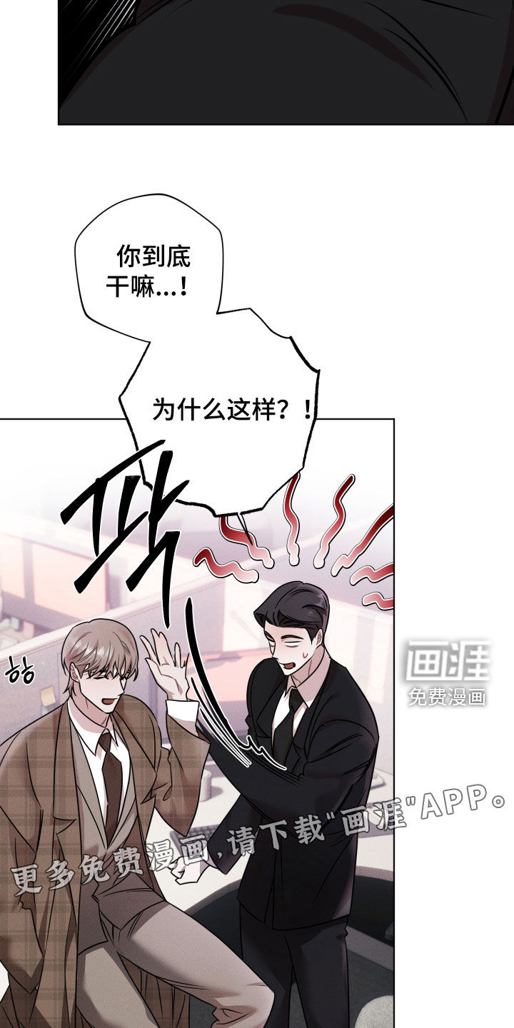 第15话：第15章：不会改变预览分镜