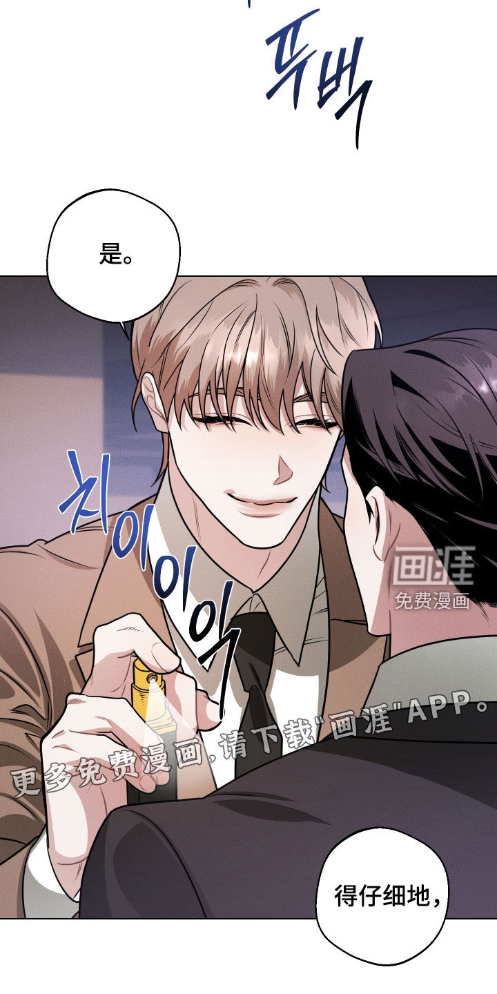 第18话：第18章：久违了预览分镜