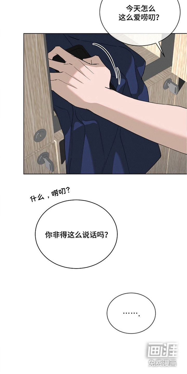 第7话：第7章：没有进展预览分镜