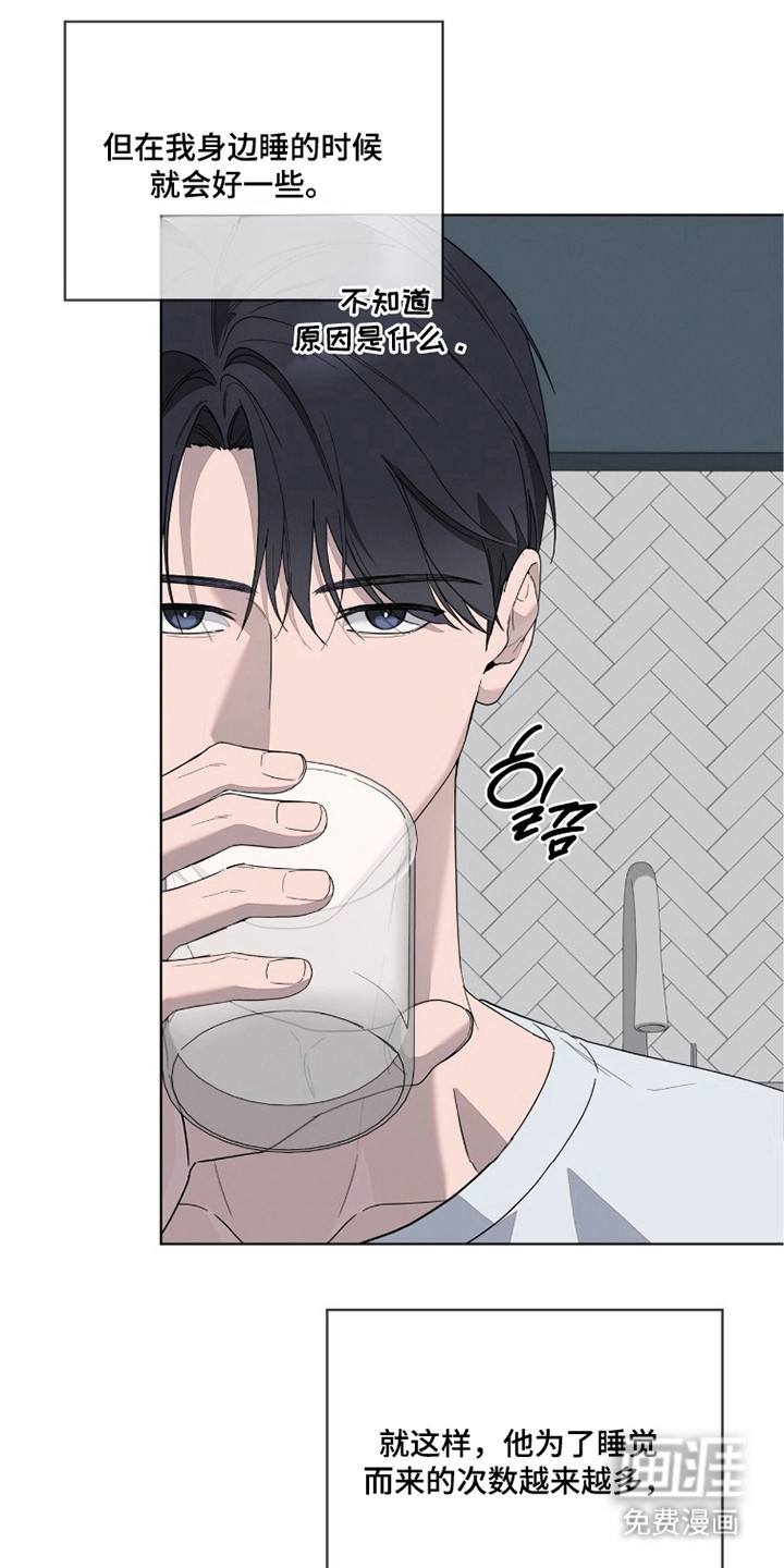 第8话：第8章：按摩预览分镜