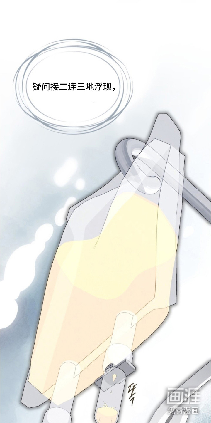 第10话：第10章：梦到那天预览分镜