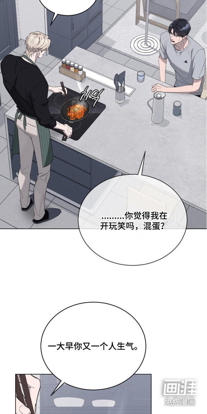 第15话：第15章：正中靶心预览分镜