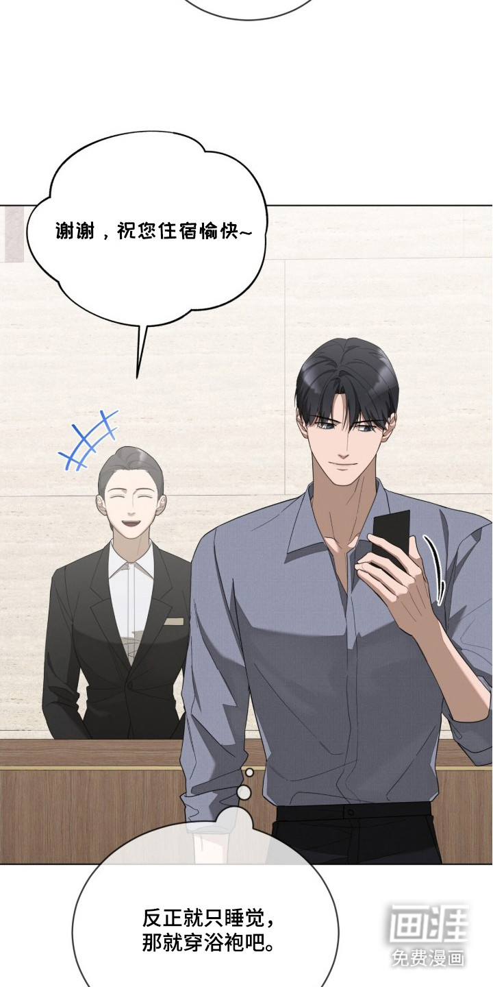 第17话：第17章：不接电话预览分镜