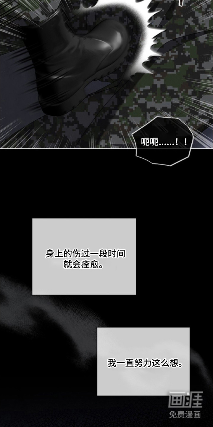 第18话：第18章：噩梦预览分镜