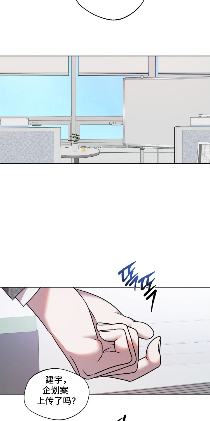 第5话：第5章：用餐愉快预览分镜