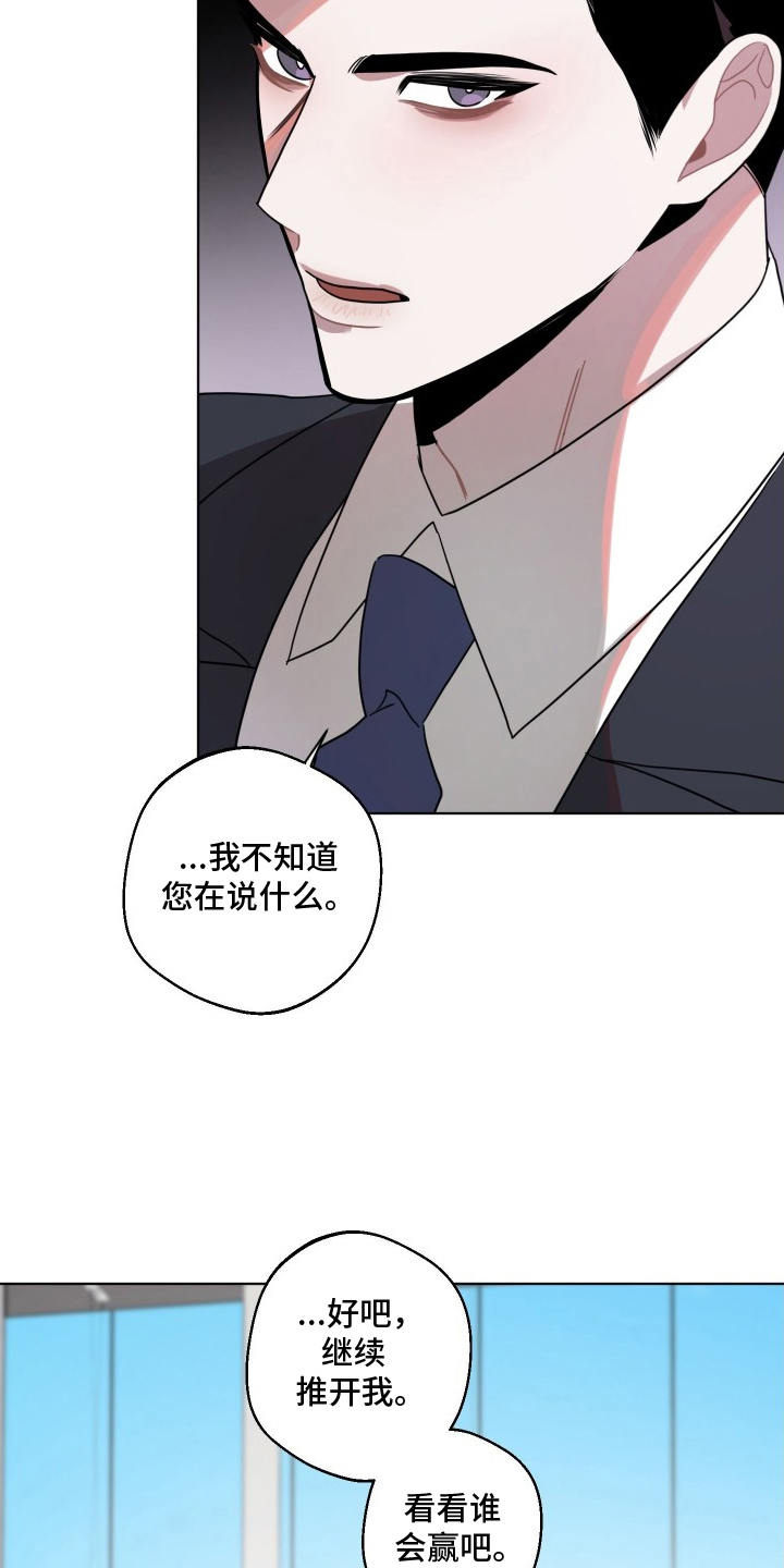 第9话：第9章：了不起预览分镜