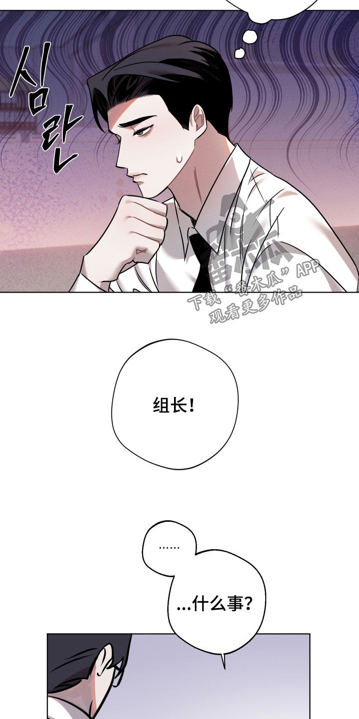 第14话：第14章：有点难过预览分镜