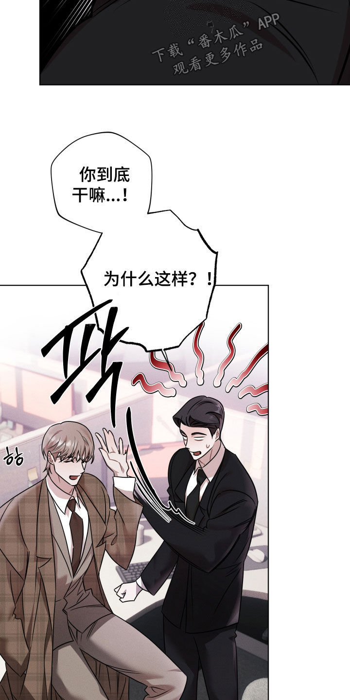 第15话：第15章：不会改变预览分镜