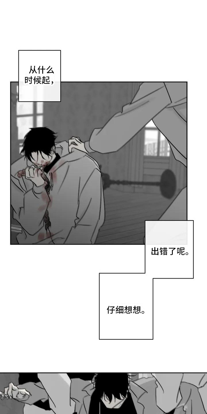 第4话：孽缘预览分镜