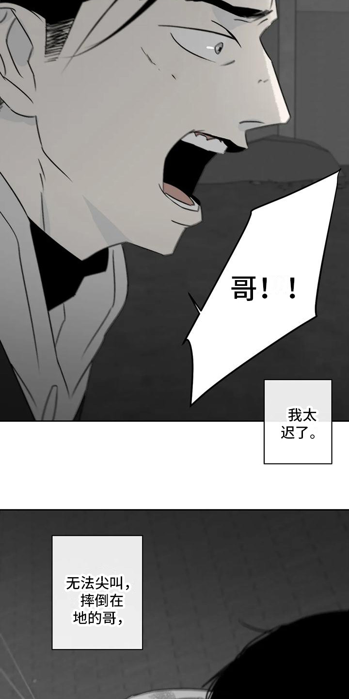 第6话：四处游荡预览分镜