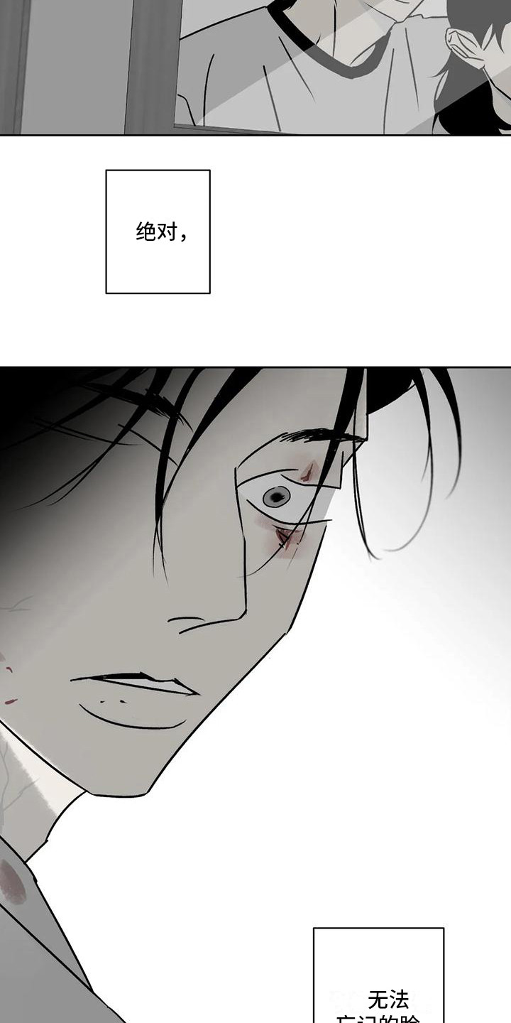 第7话：怨恨预览分镜